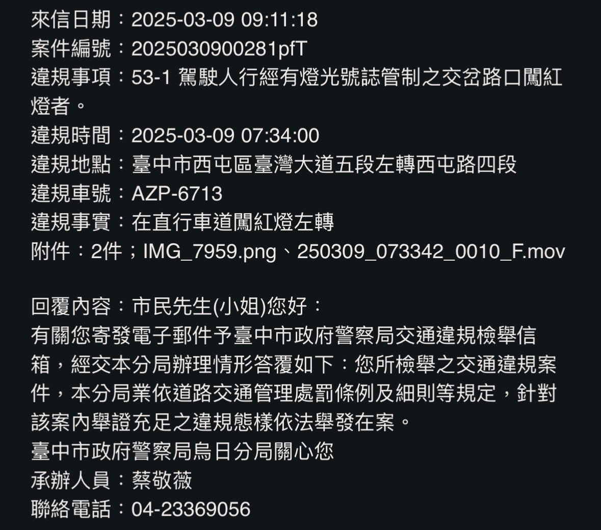 相關圖片 2