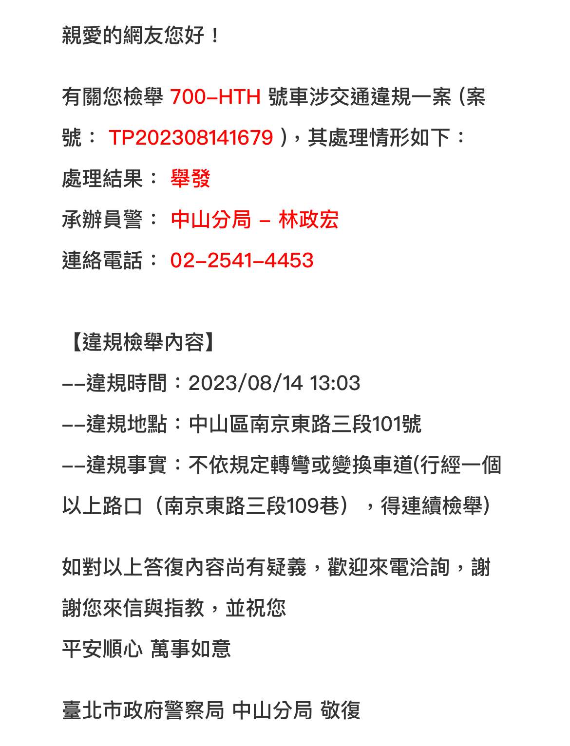 相關圖片 4