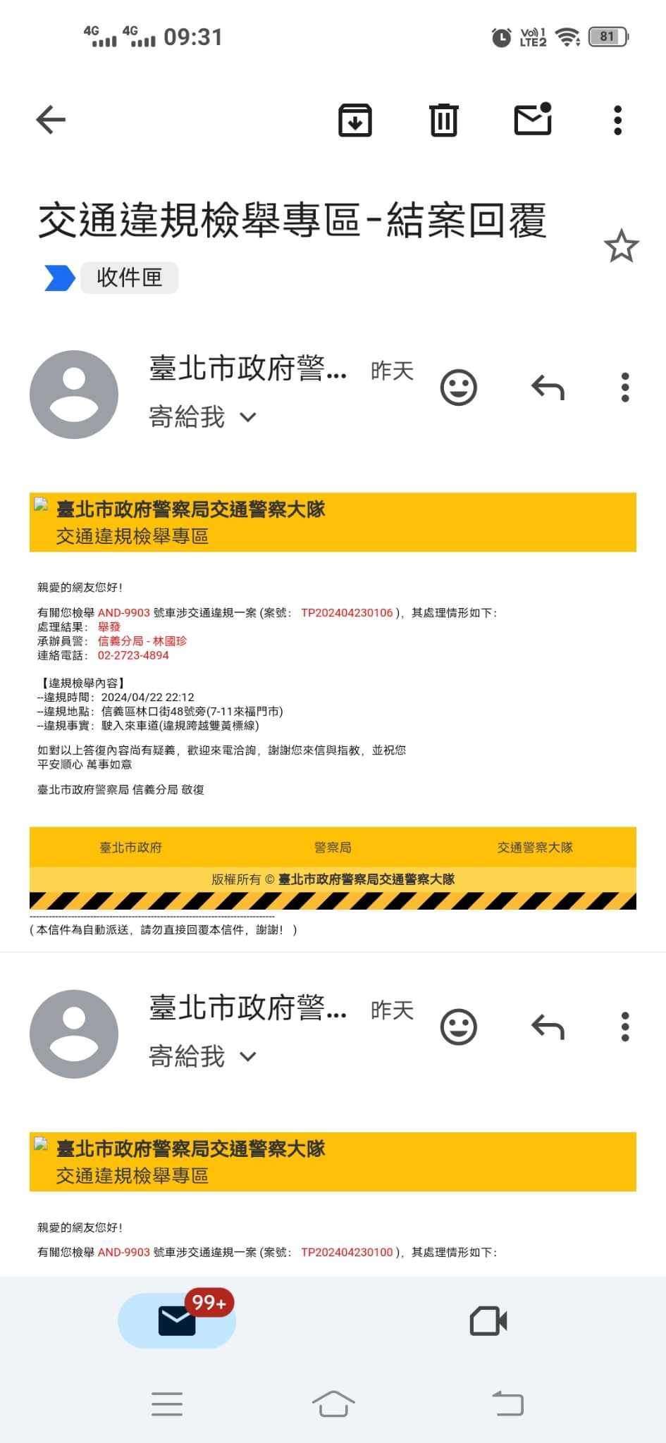 相關圖片 1