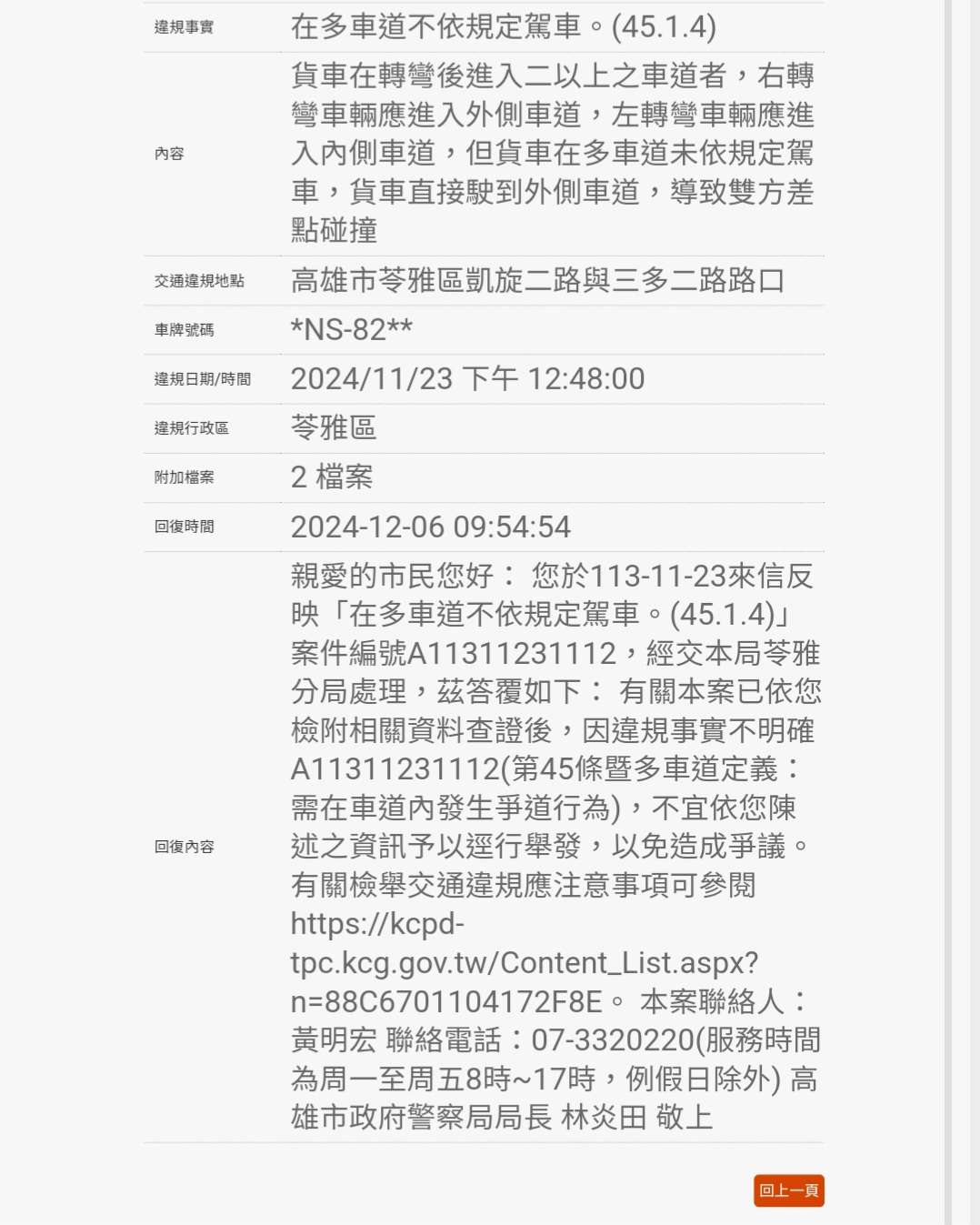 相關圖片 4