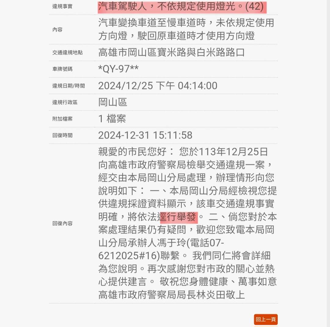 相關圖片 5