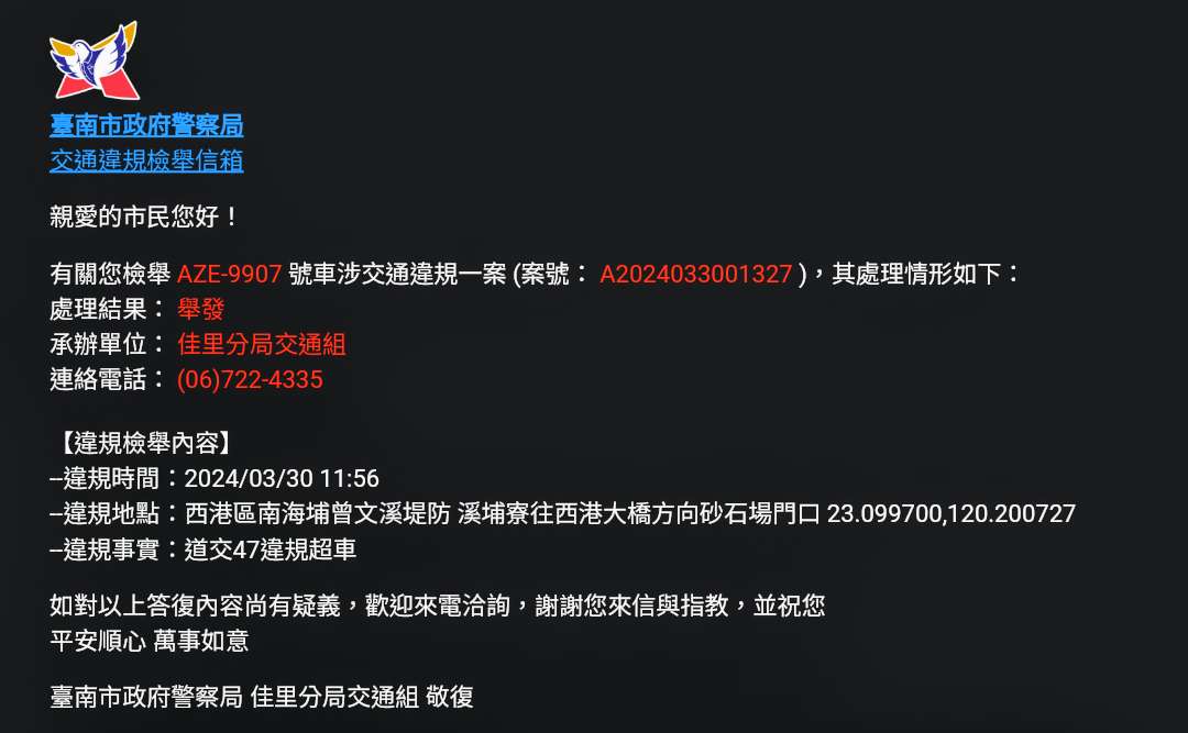 相關圖片 4