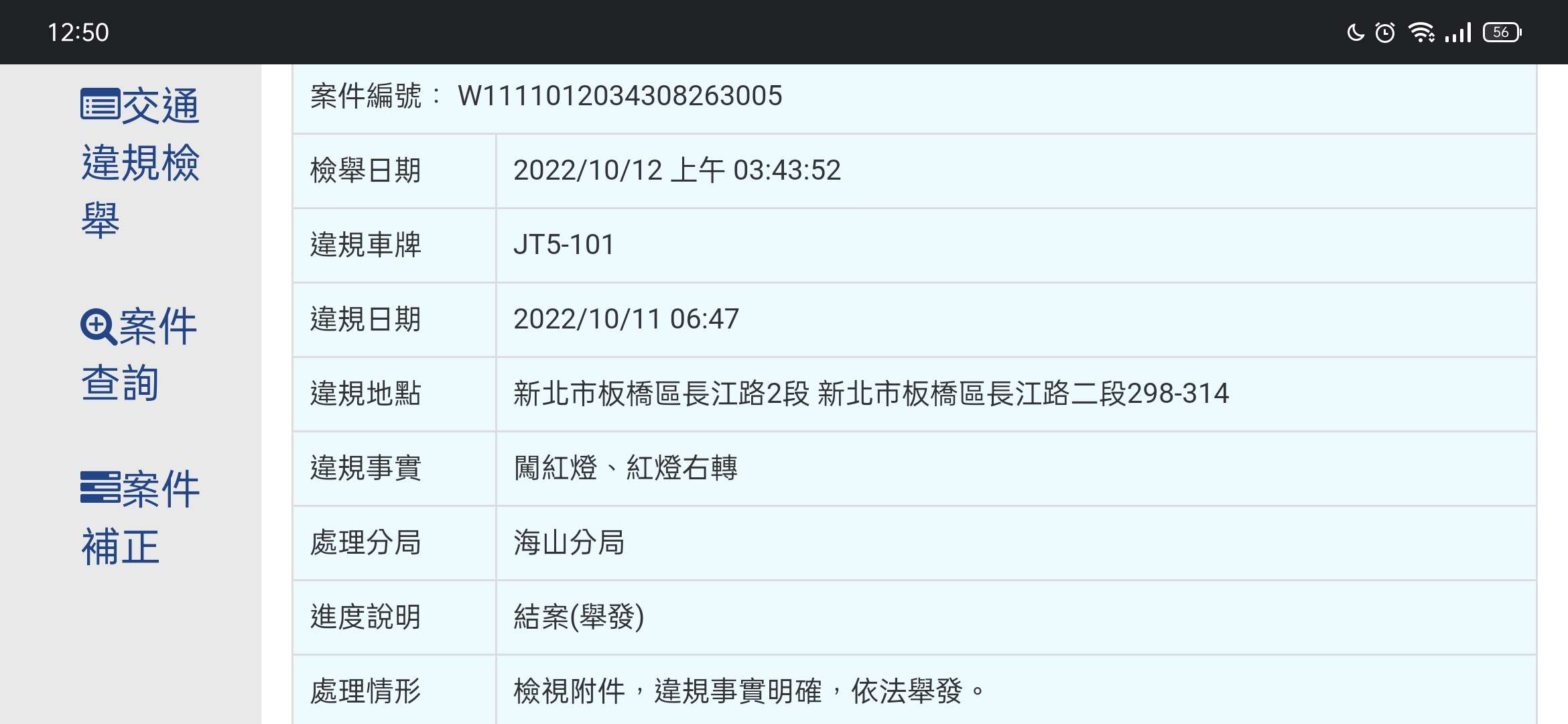 相關圖片 2
