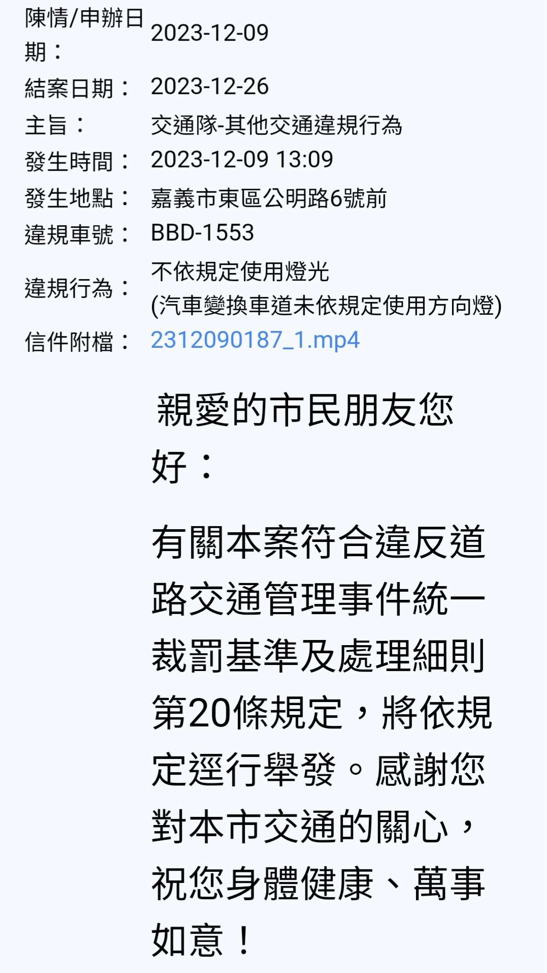 相關圖片 7