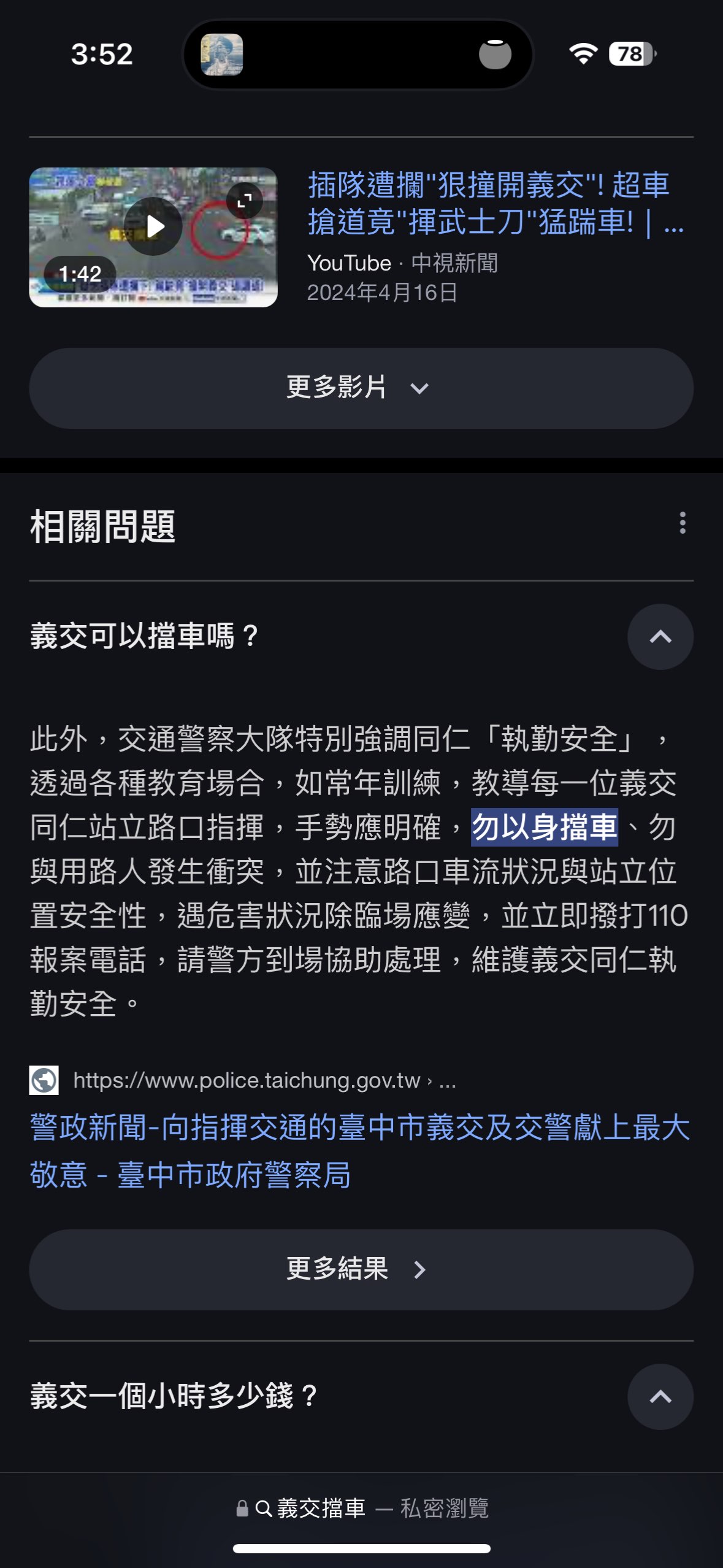 相關圖片 1