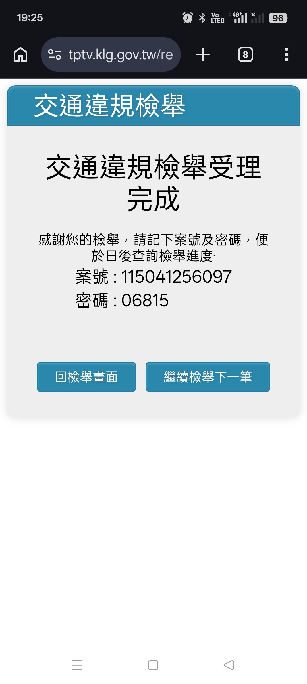 相關圖片 1