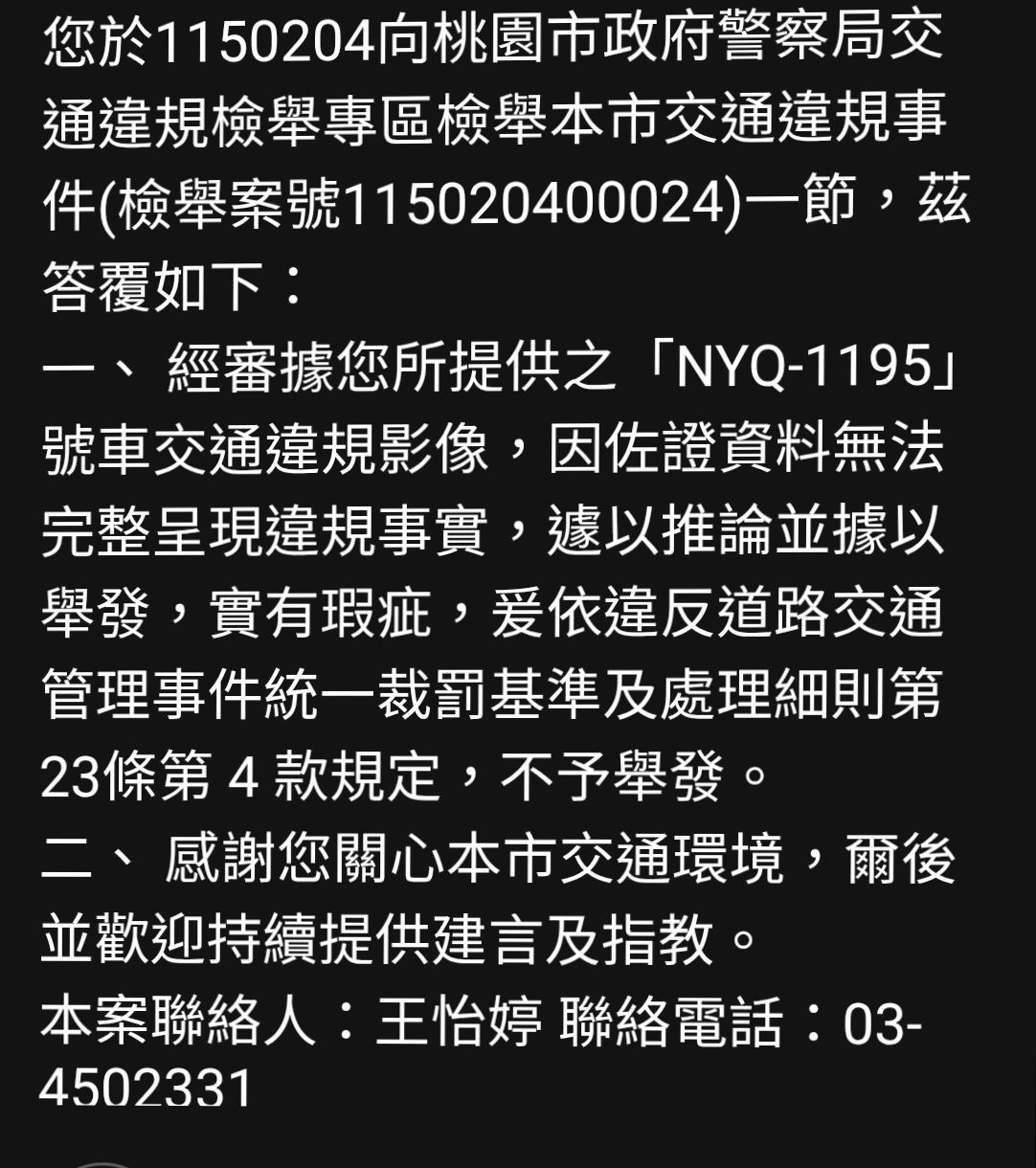 相關圖片 4
