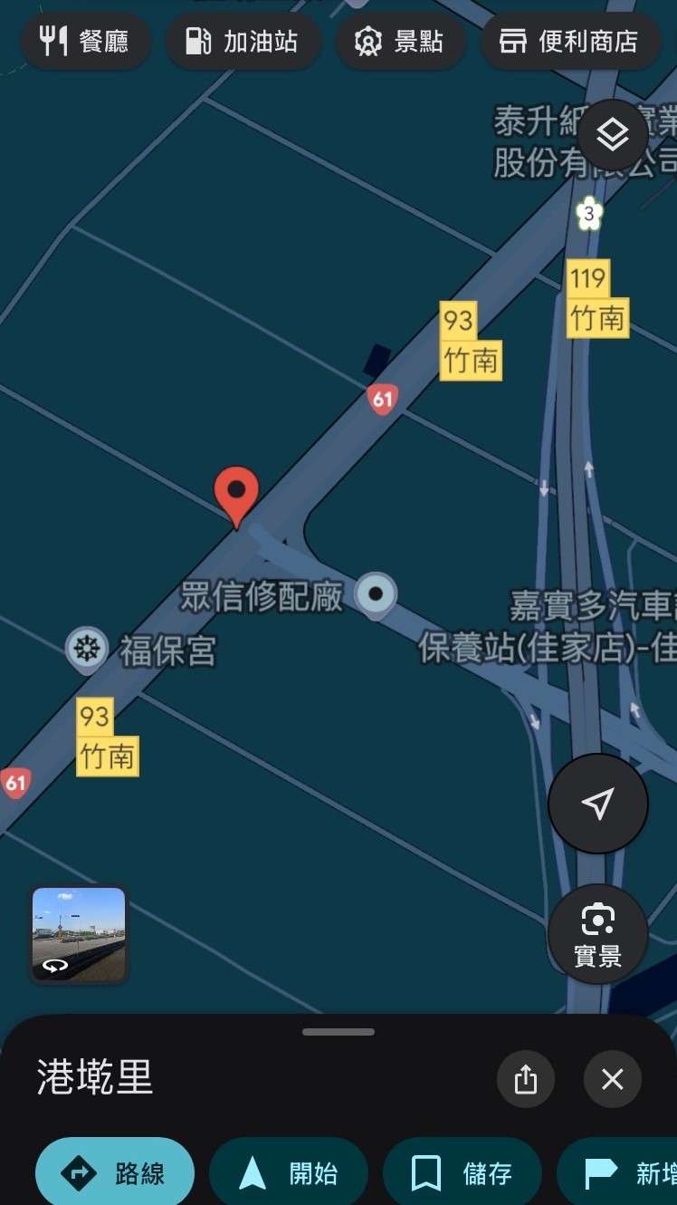 相關圖片 1