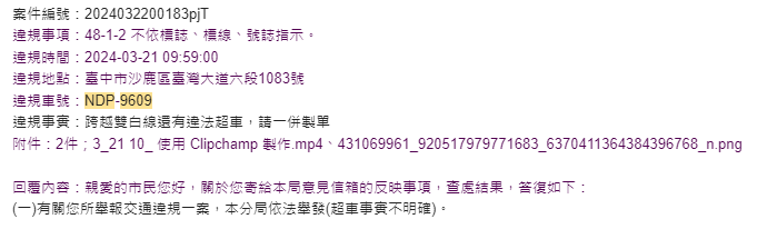 相關圖片 5