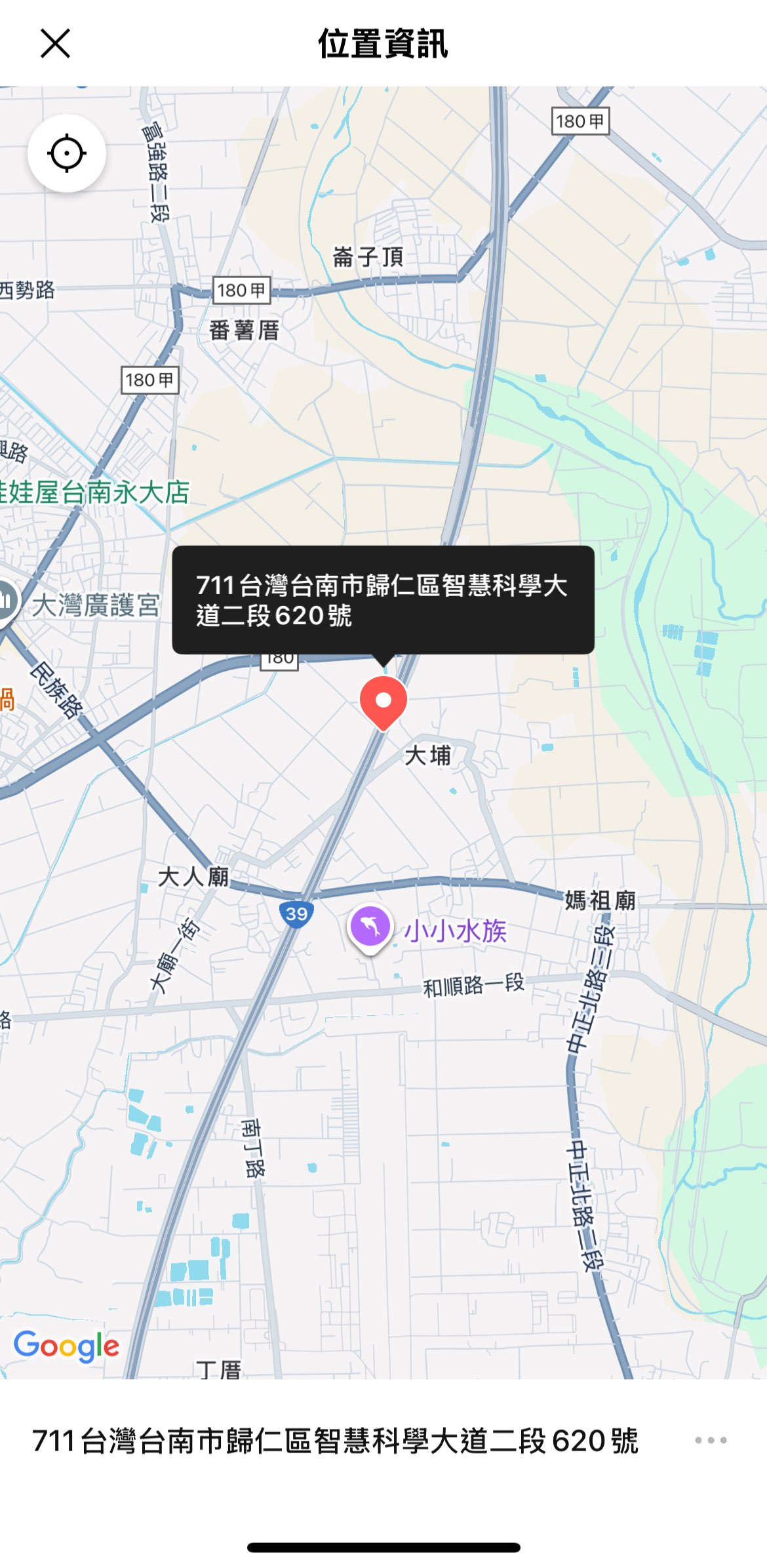 想尋找 8/16 下午15:30-17:00 在 台南市歸仁區智慧科學路大道二段620號 的行車車禍影片