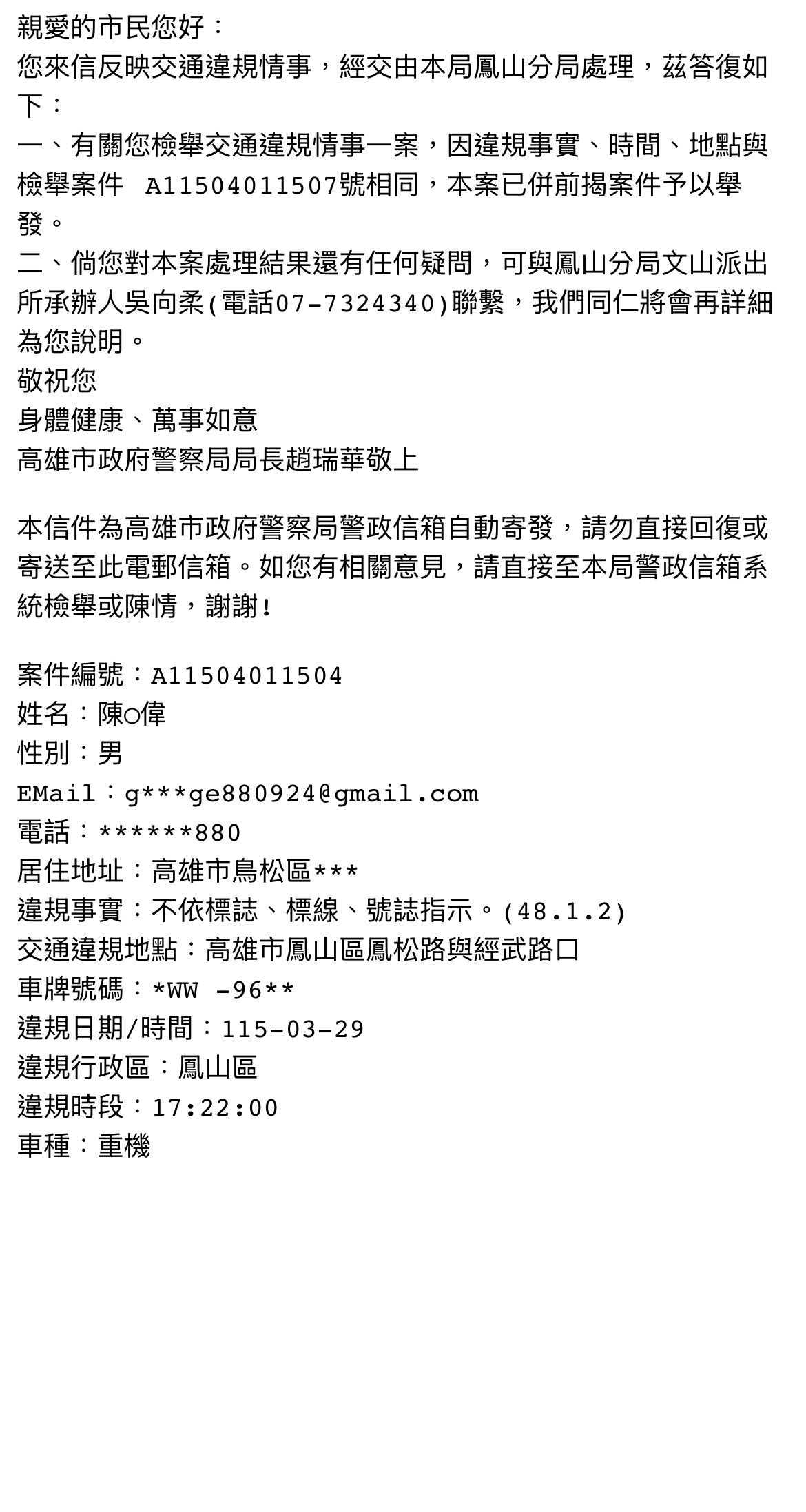 相關圖片 4