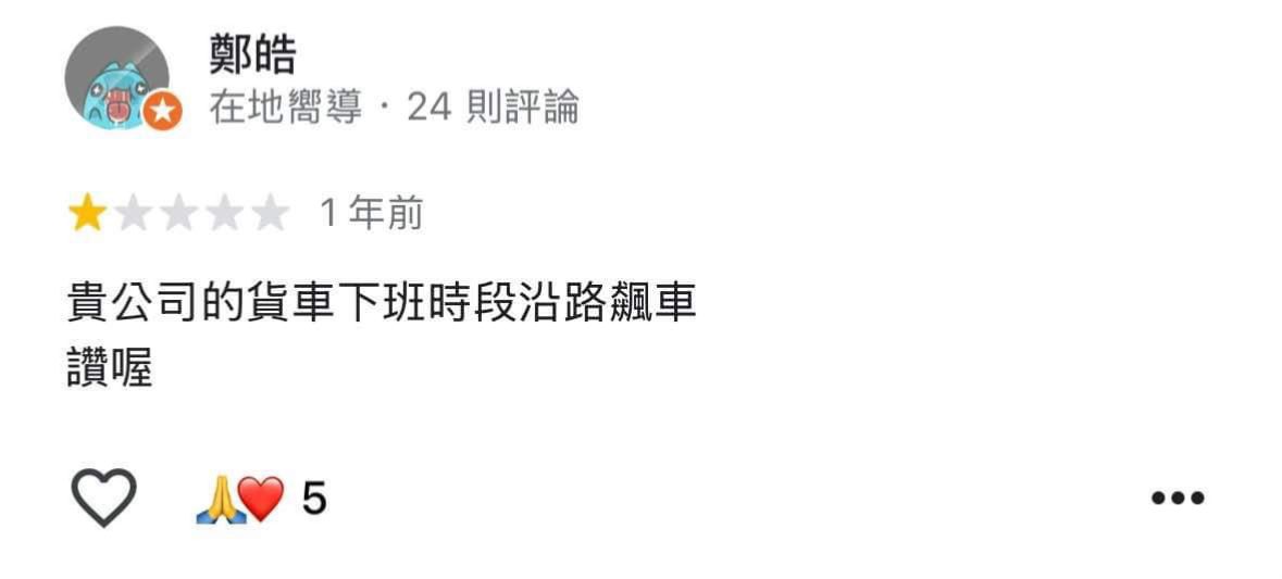 相關圖片 1