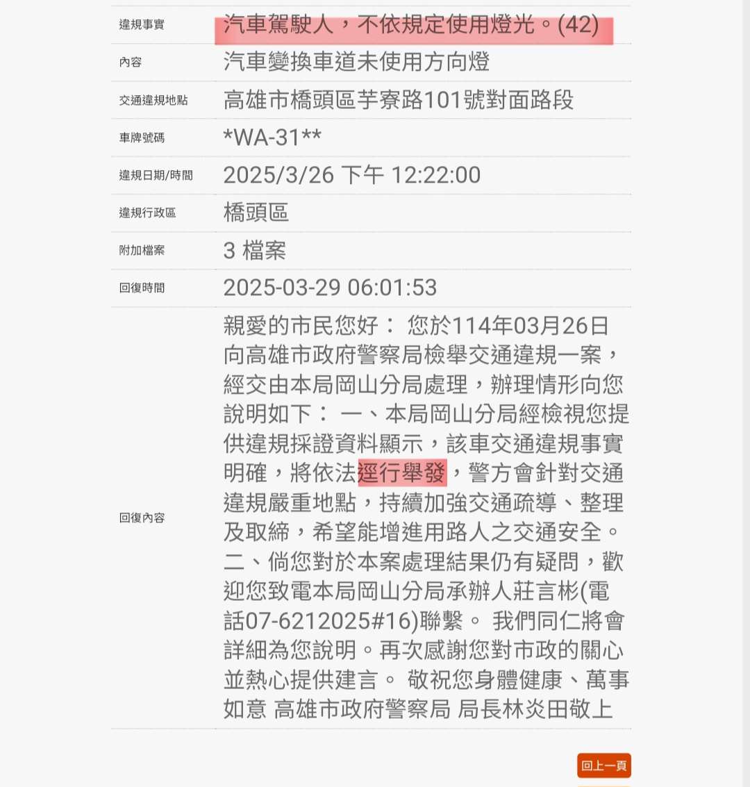 相關圖片 7