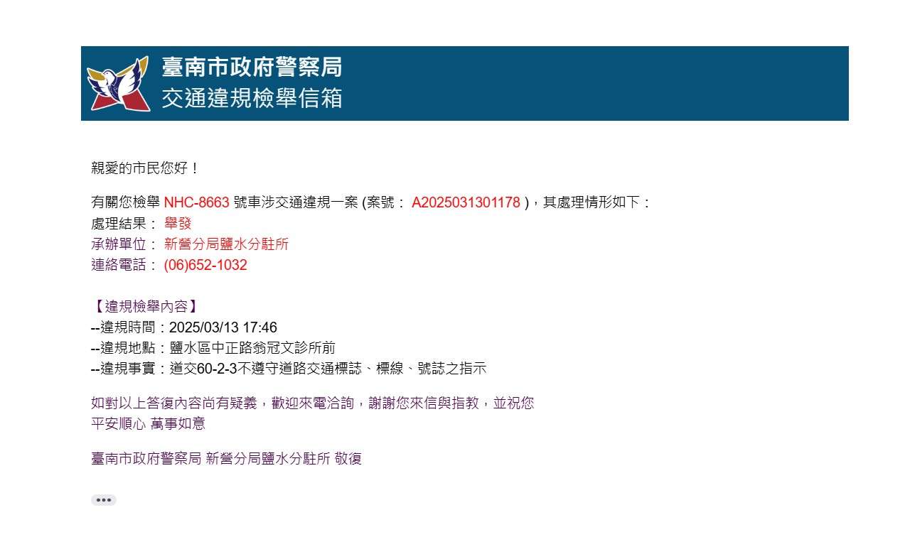 相關圖片 5