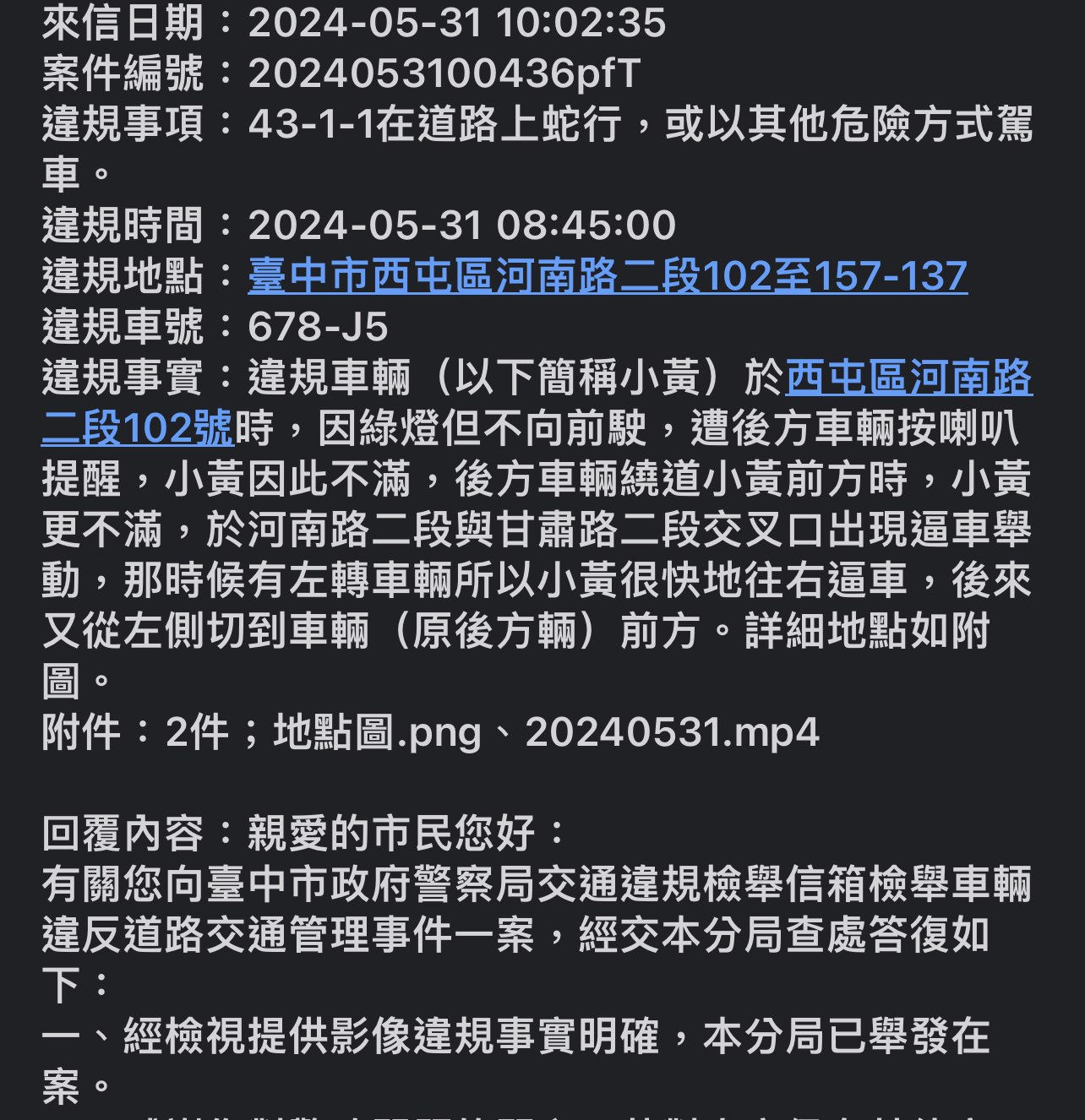 相關圖片 1