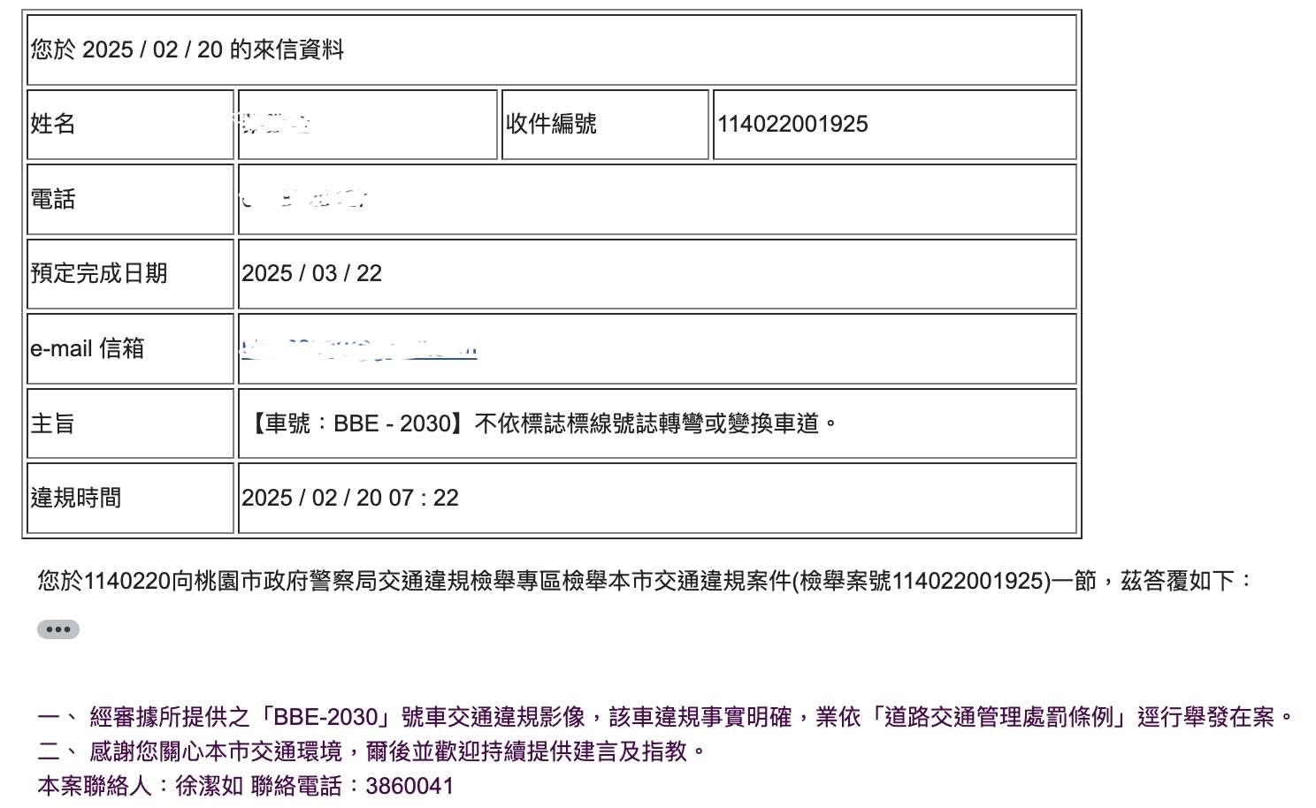 相關圖片 2