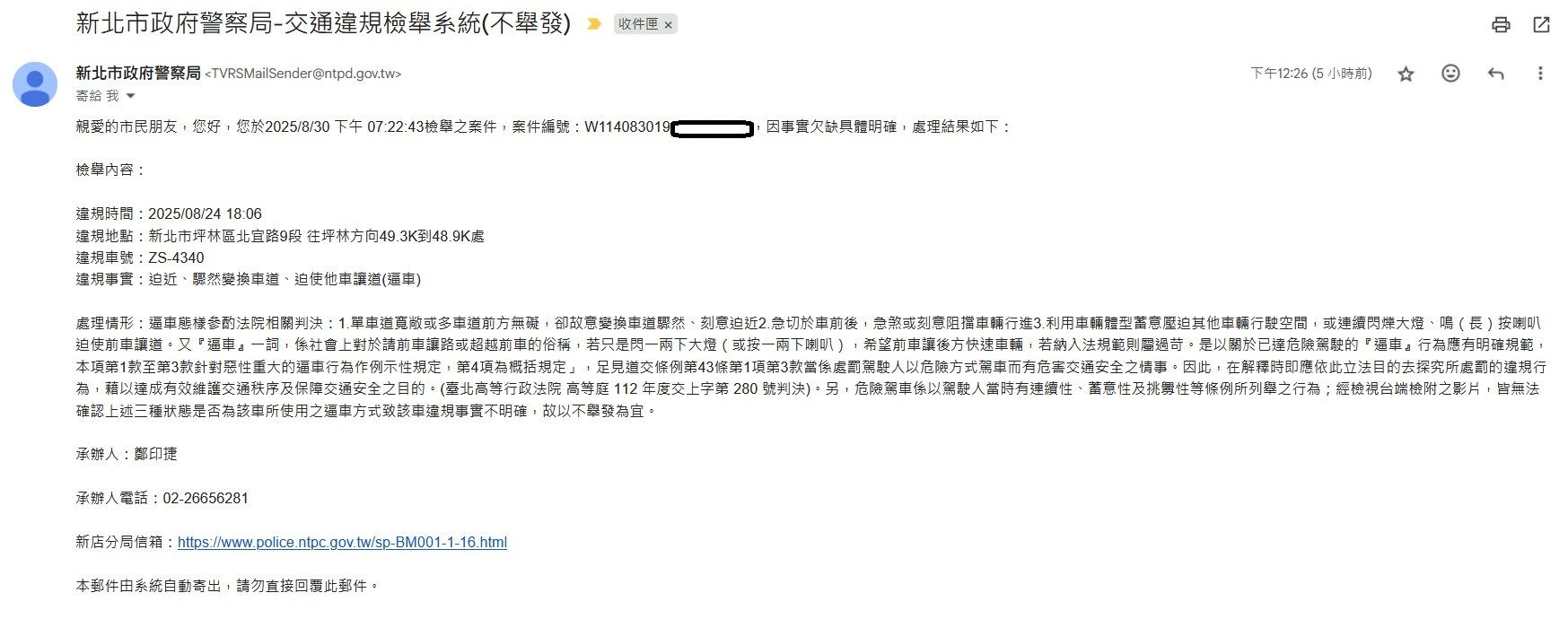 相關圖片 8