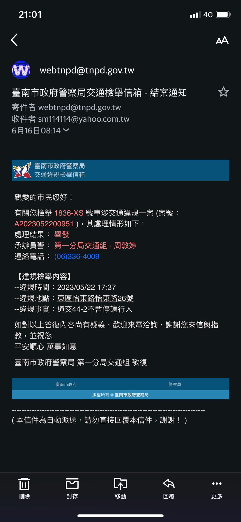 相關圖片 4