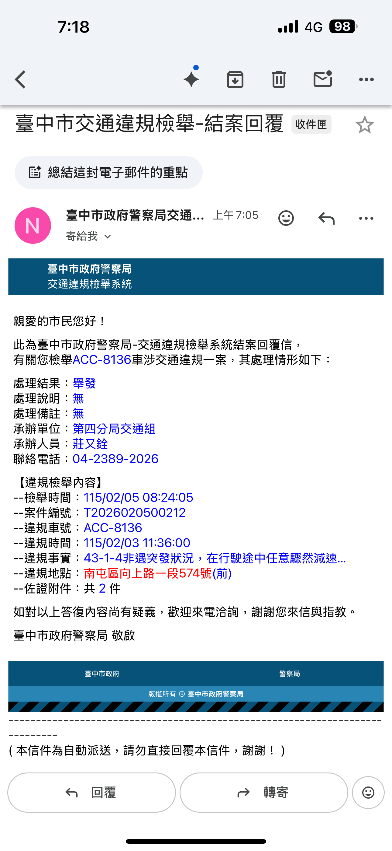 相關圖片 1