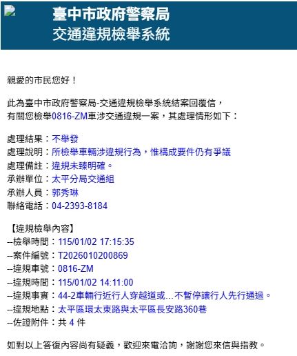 相關圖片 3