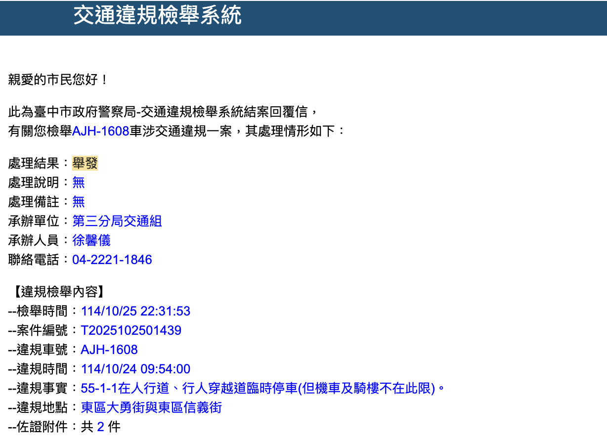 相關圖片 1