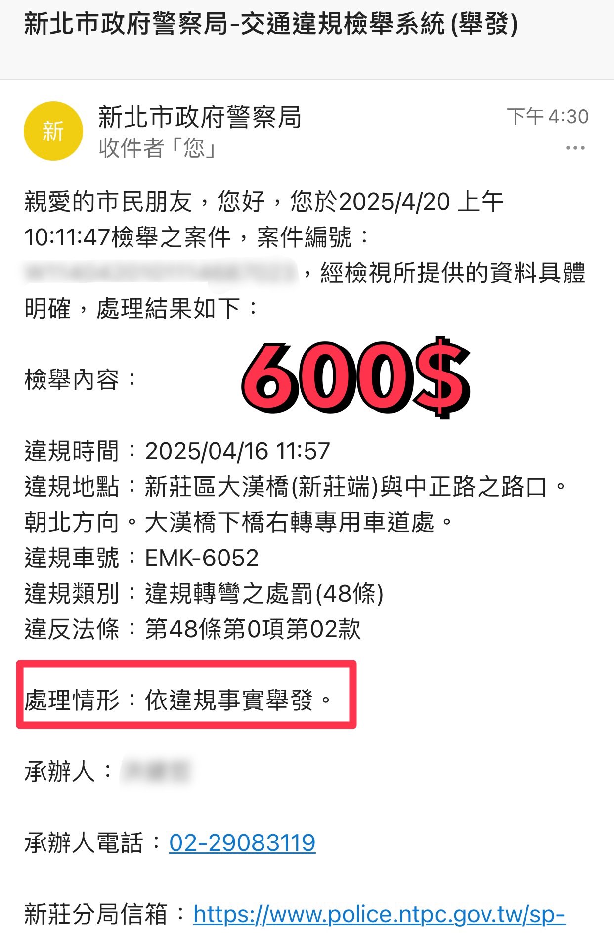 相關圖片 5