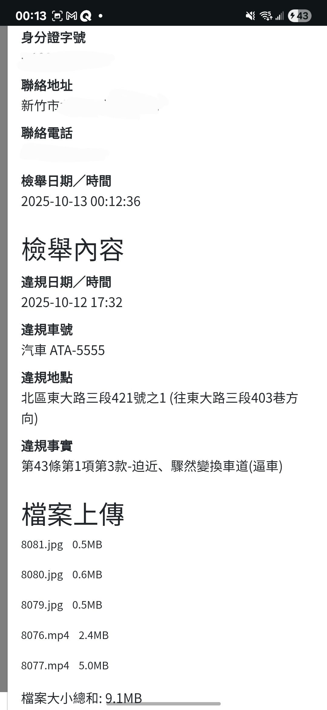 相關圖片 2