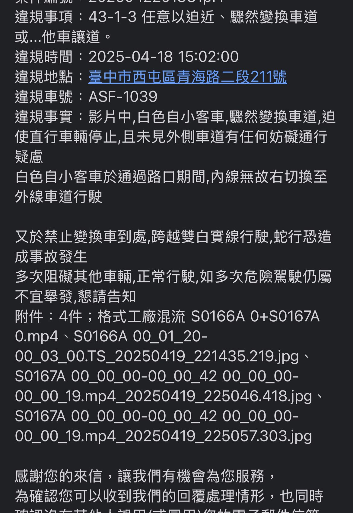 相關圖片 3