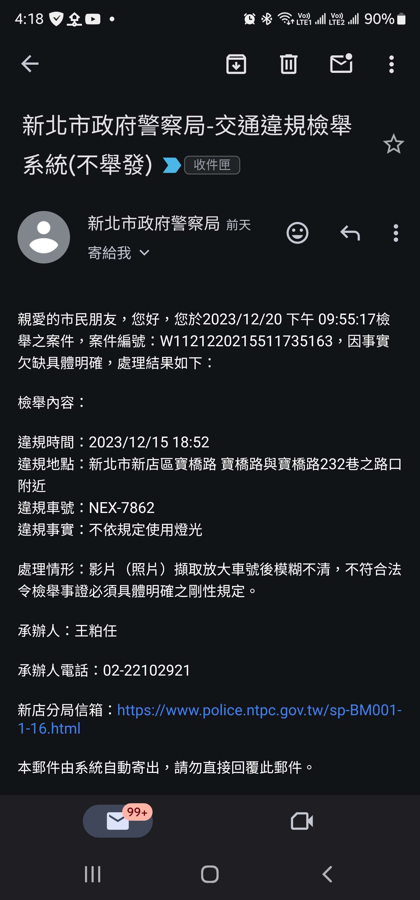 相關圖片 2