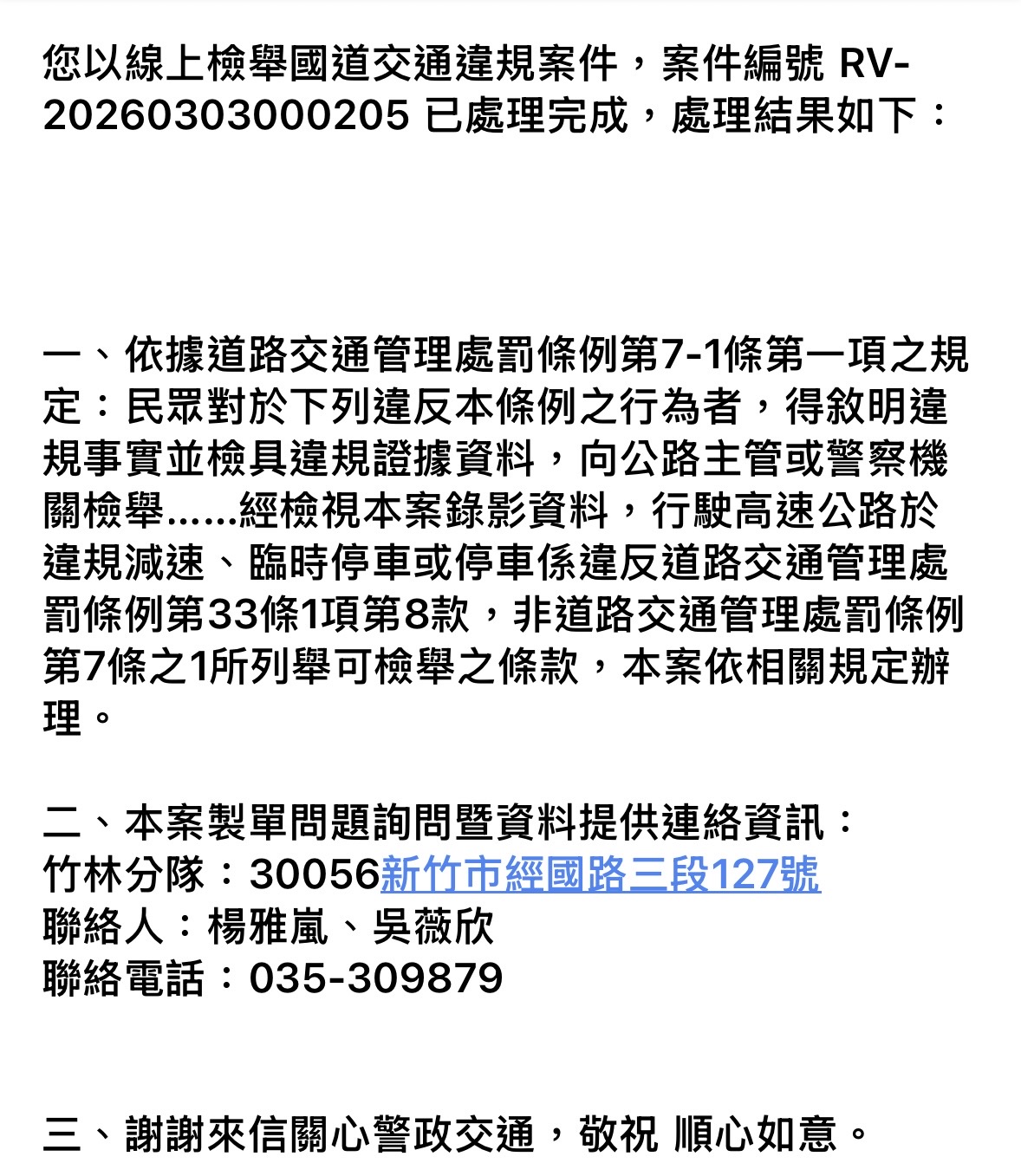相關圖片 2