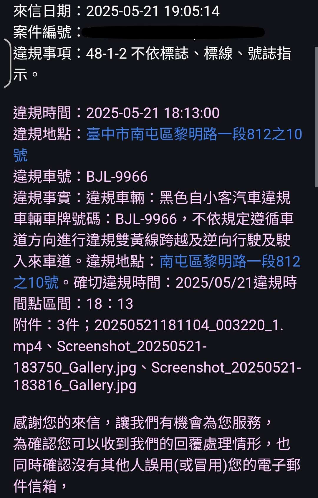 相關圖片 4