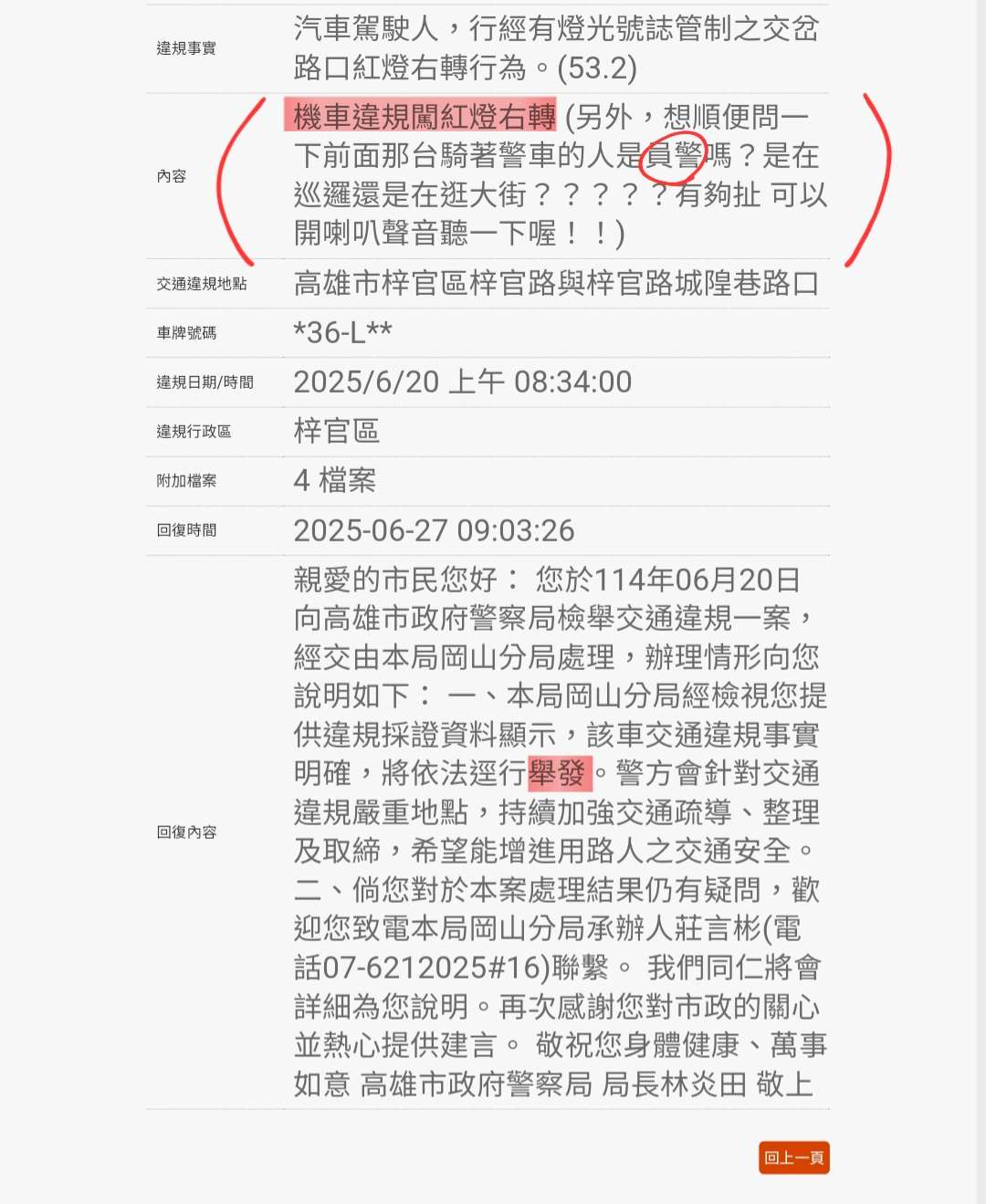 相關圖片 2