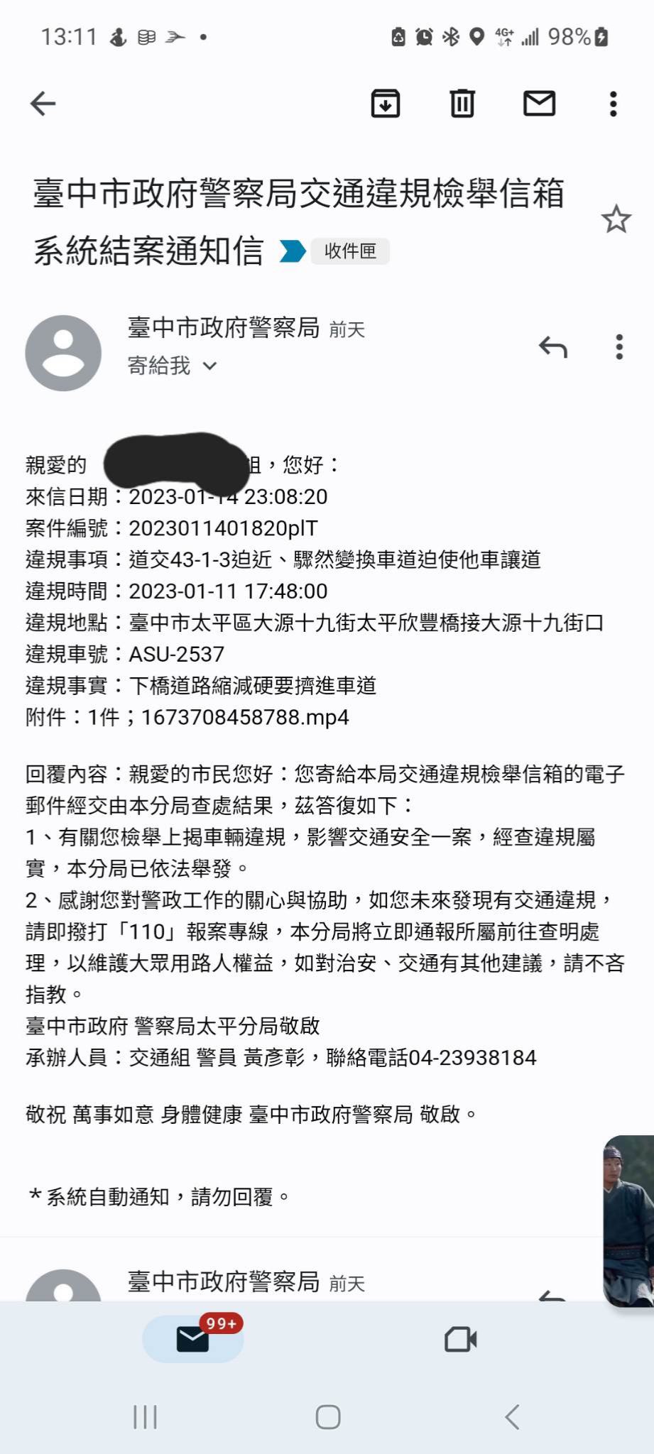 相關圖片 1
