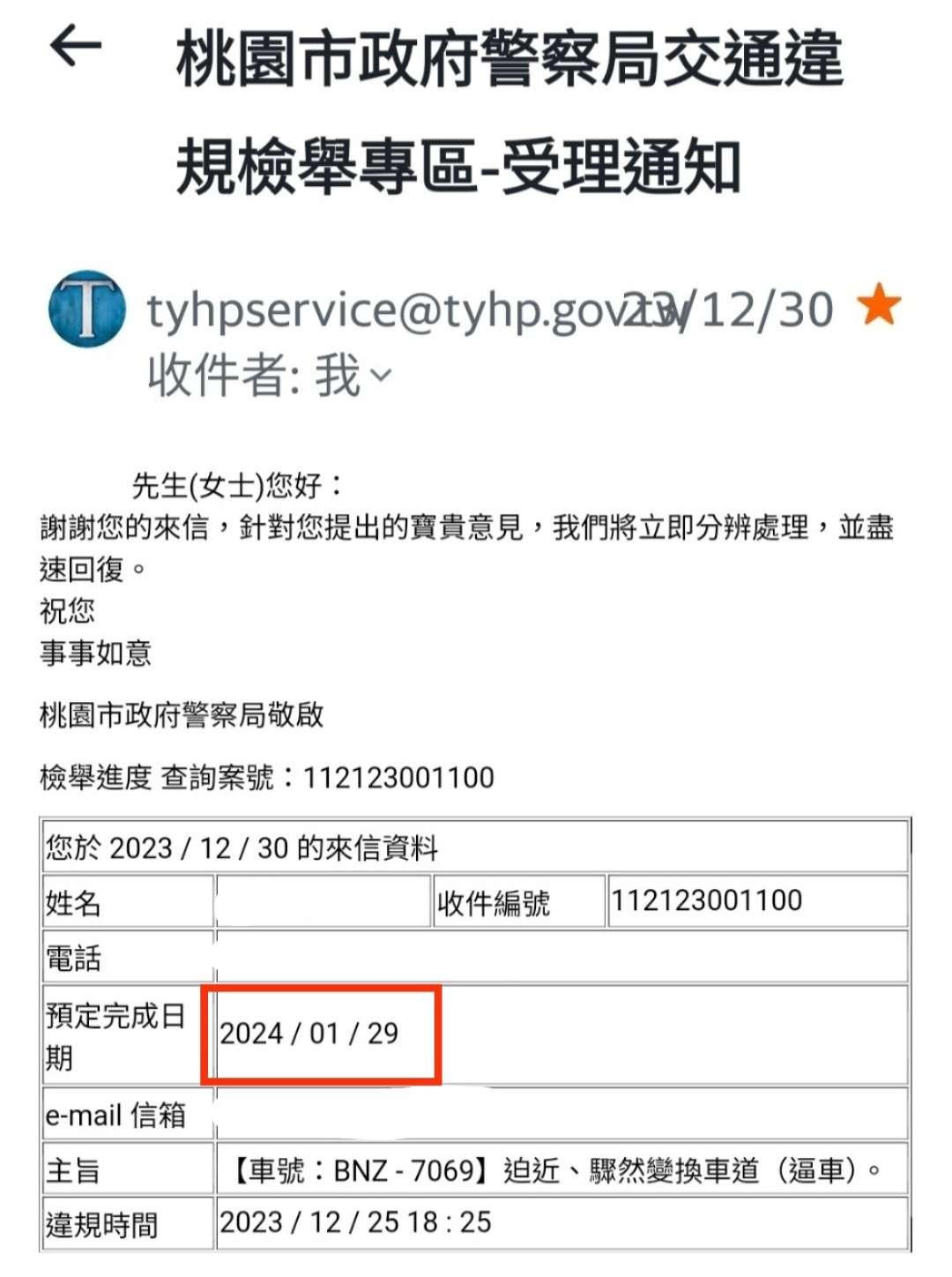 相關圖片 3
