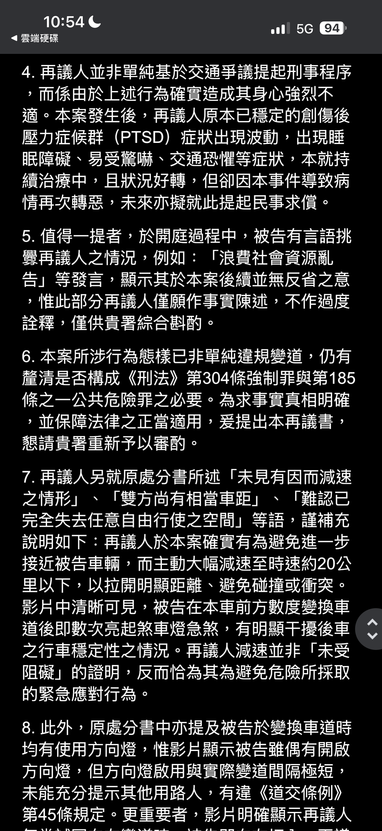 相關圖片 2