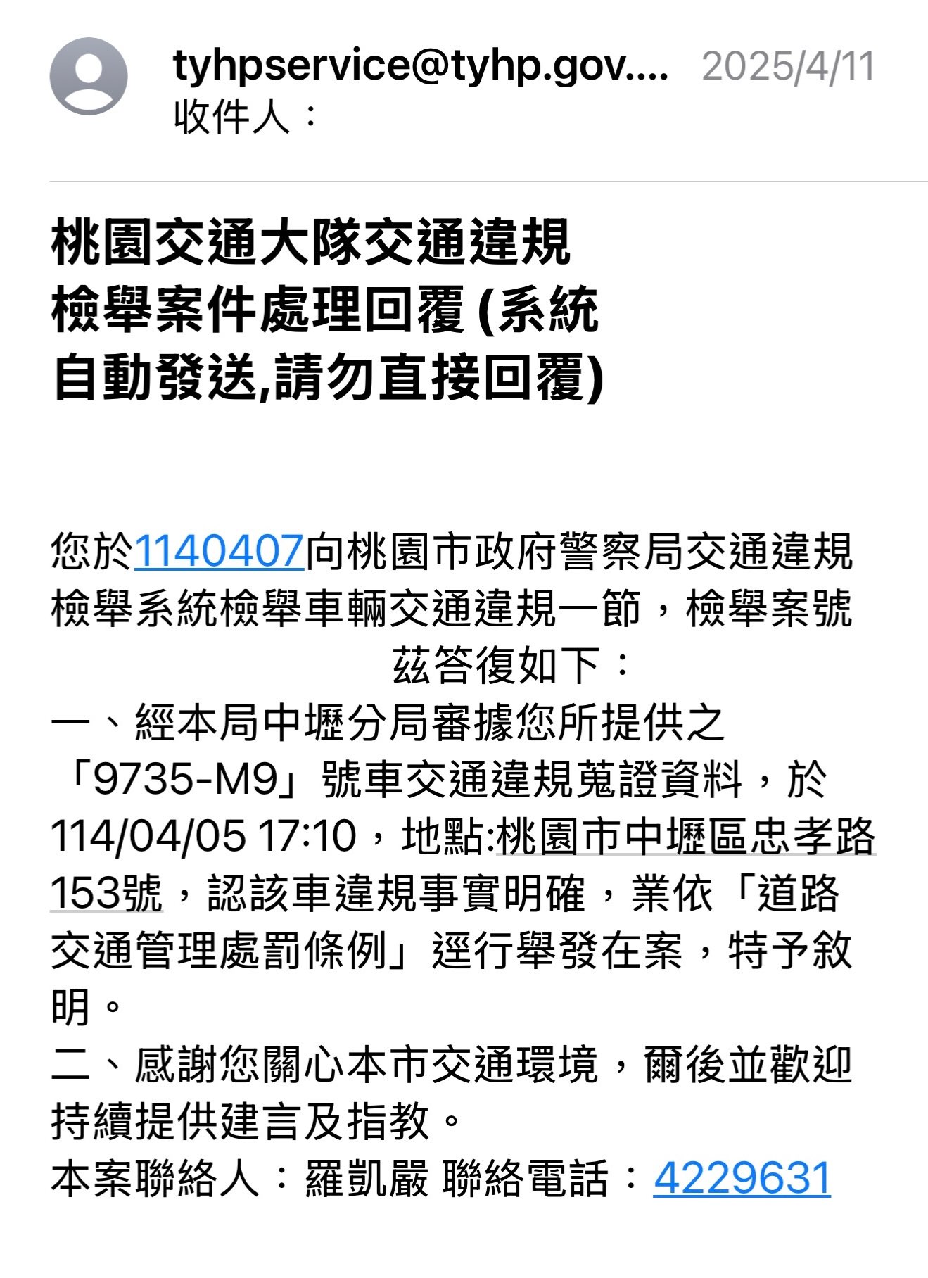 相關圖片 1
