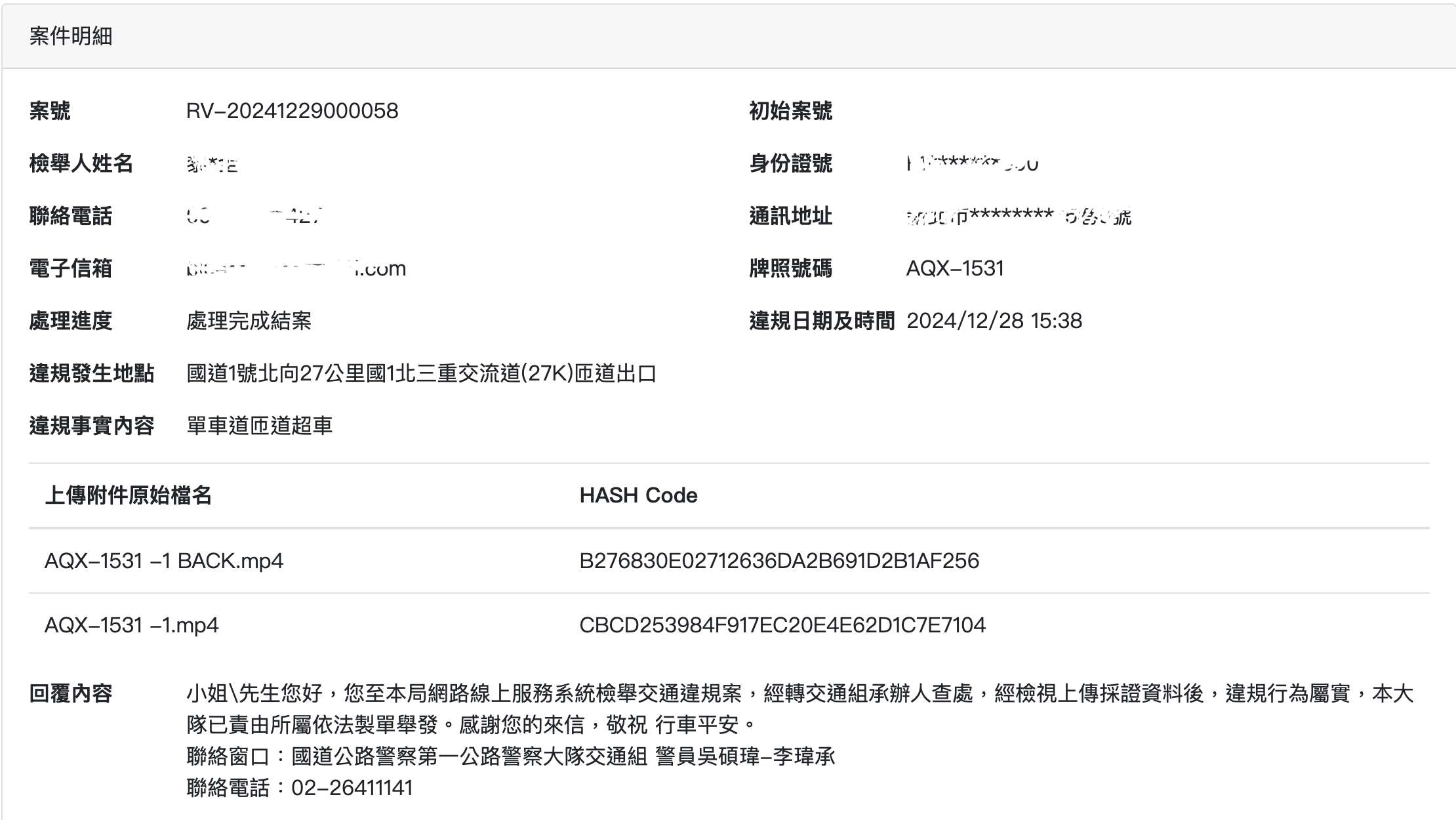 相關圖片 2