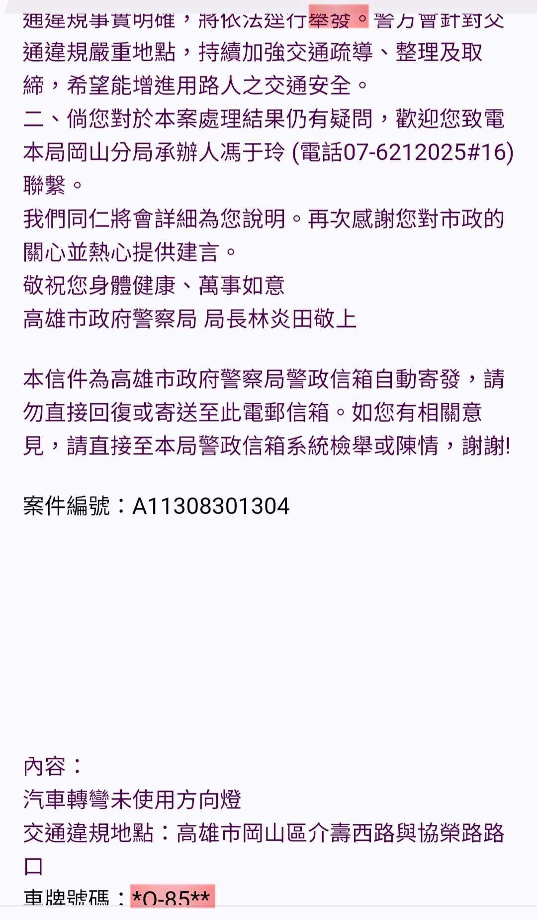 相關圖片 3
