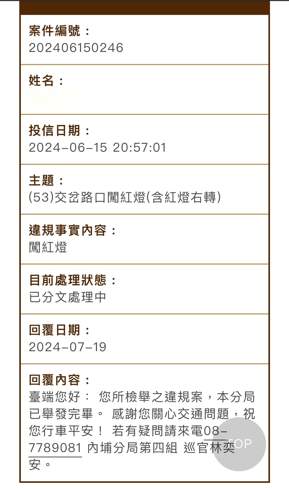 相關圖片 6