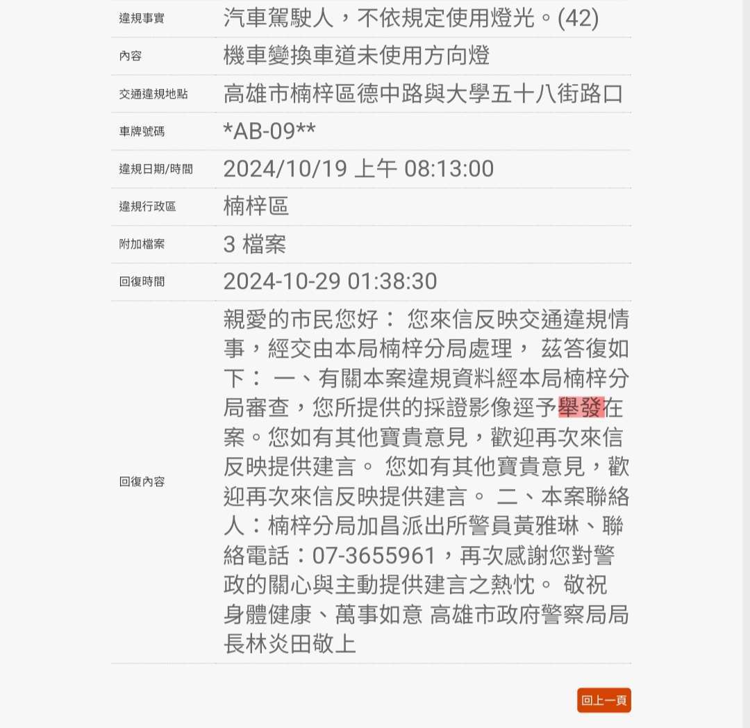 相關圖片 2