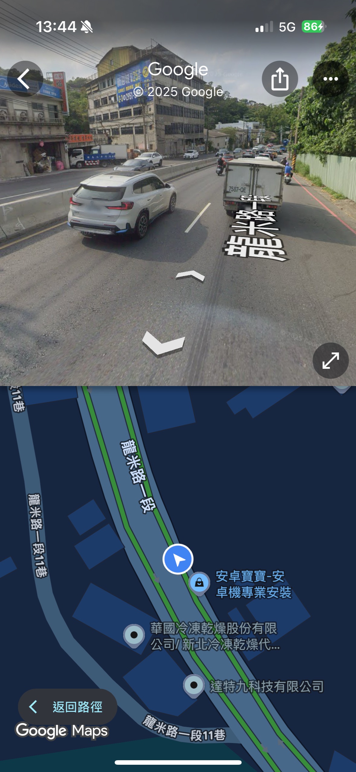 徵求和協尋 車禍畫面