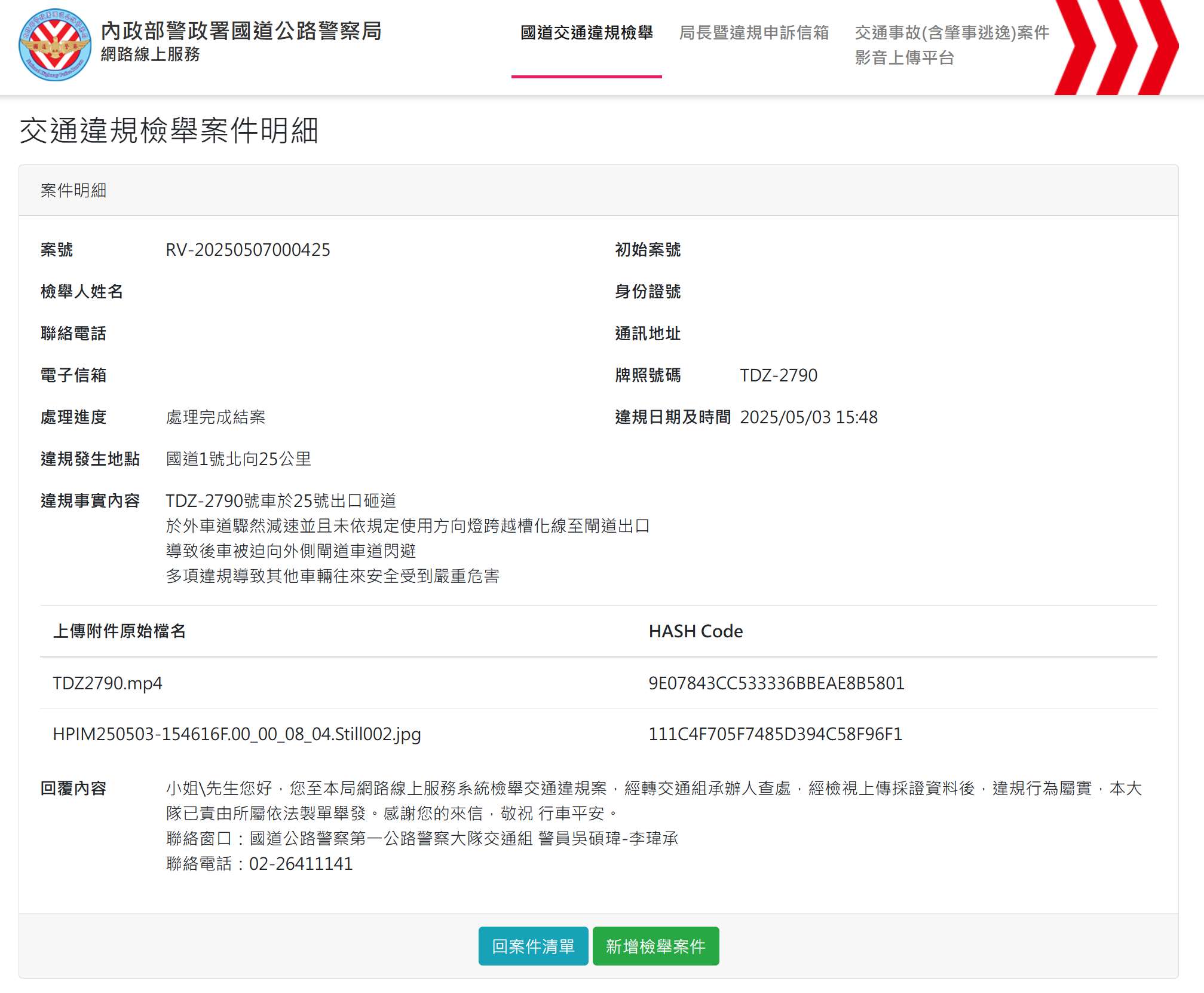 相關圖片 1