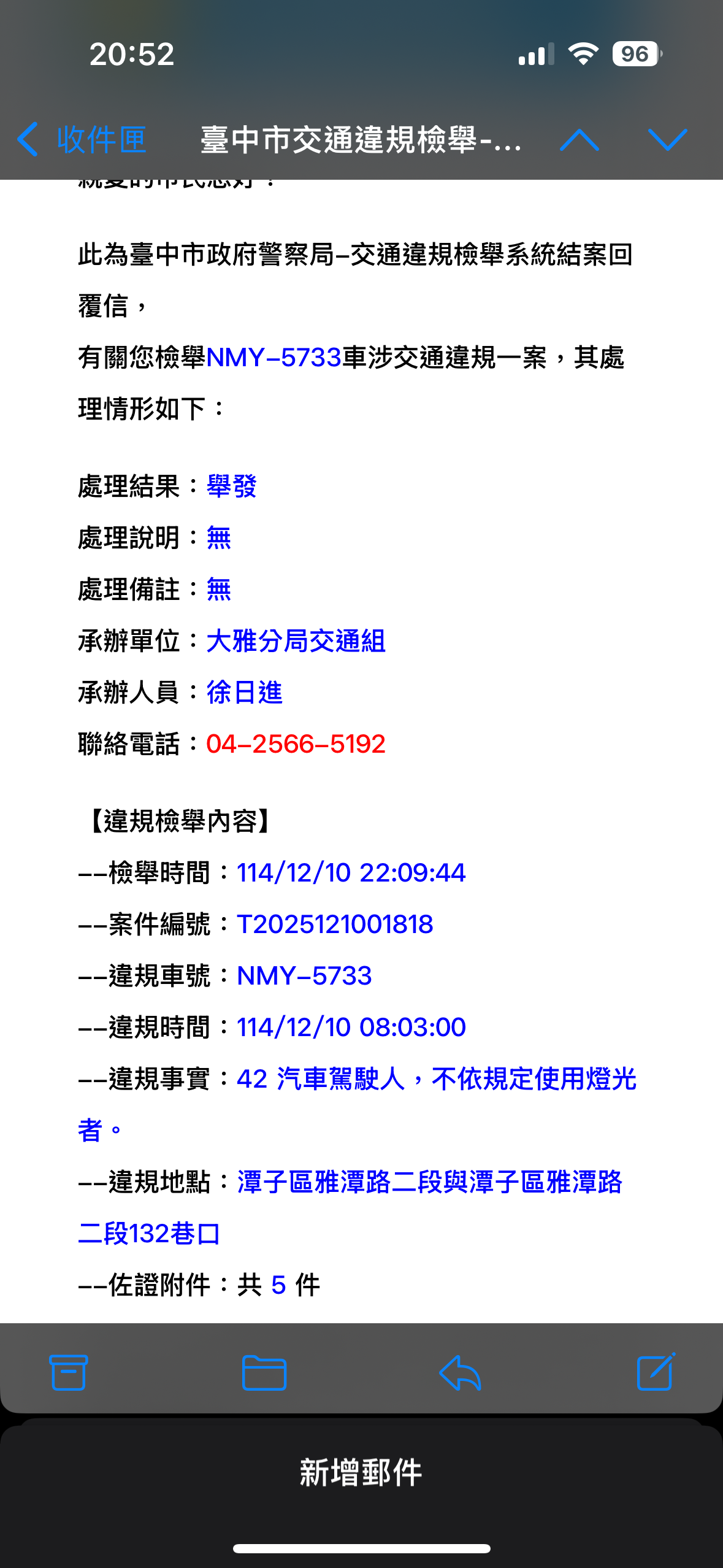 相關圖片 1