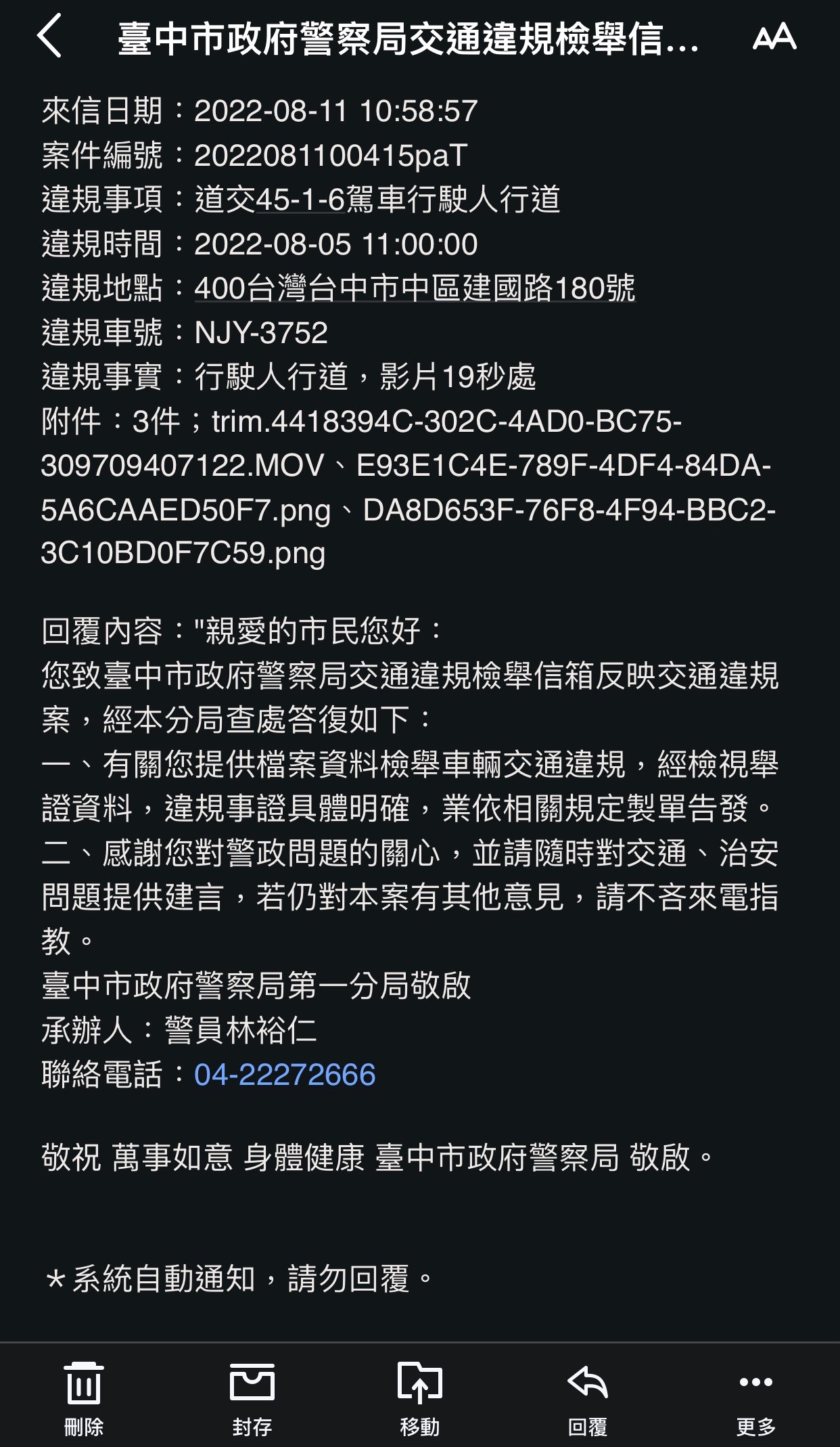 相關圖片 1