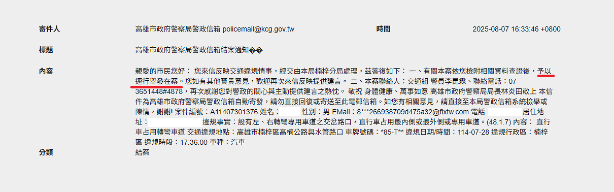 相關圖片 2