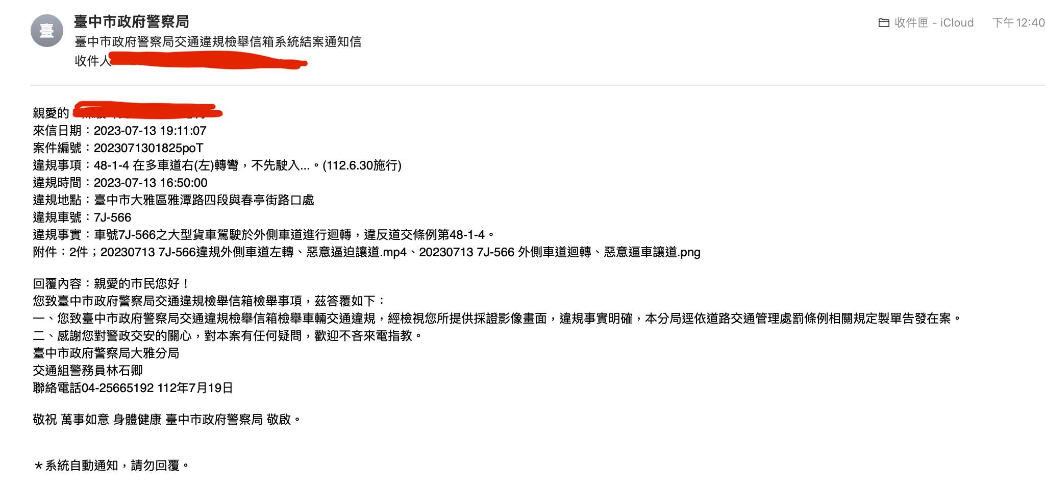 相關圖片 2