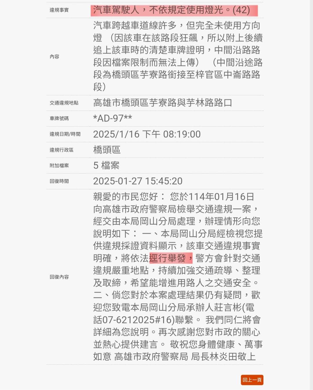 相關圖片 2