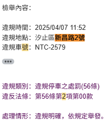 相關圖片 2