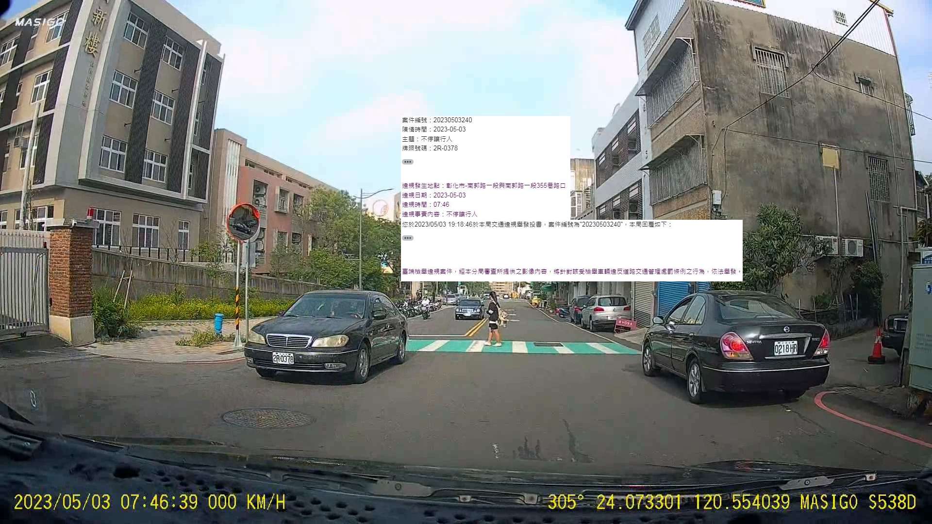 相關圖片 2