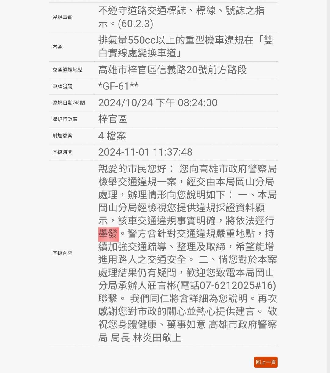 相關圖片 2